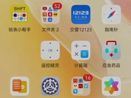 有必要这样吗?我只是不小心多按了一个#号贱你至于这样吗?要不是缺钱我真想把你炸了