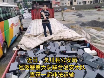 乱拉铅蓄电池,也是违法!#法律 #桂林