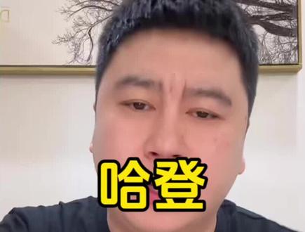 #nba #哈登 #詹姆斯 同样是詹姆斯,为什么哈登下滑比詹姆斯更严重!??