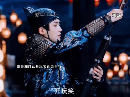 妹妹只是附魂在刀里都那么可爱了,更别想活着的时候了 #逍遥