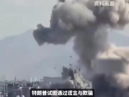 伊朗革命卫队:战争的结束由伊朗决定#革命卫队