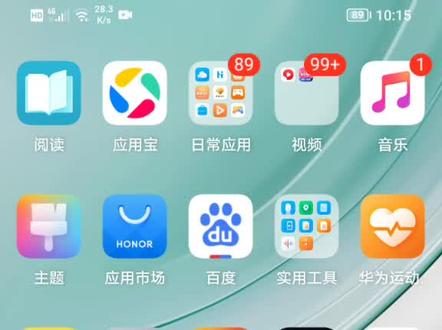 荣耀手机安装小米商城和OPPO商城 #手机📱 #软件
