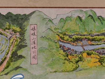 贵州盘兴高铁正式通车,工作人员花一个月时间作画献礼。 #盘兴高铁首发列车发车 #高质量发展看贵州