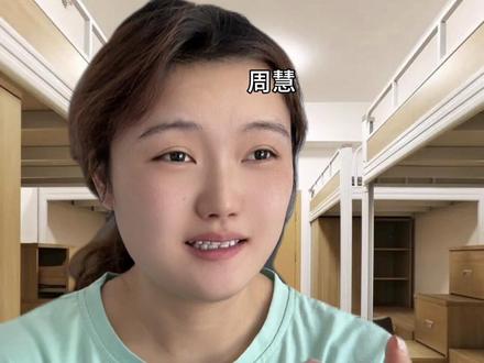 洗眼浊魂 当宿舍开始流行洗眼…#悬疑惊悚 #一口气看完系列 #女生宿舍 #小说 #悬疑小说