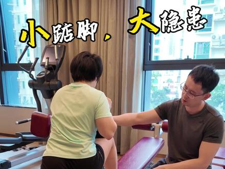 发现问题,解决问题 #乒乓球 #体能训练 #功能性训练