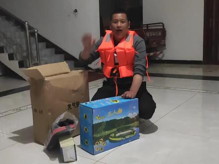 在网上花几百块买的充气船到货了,人生第一次玩船,话多说看效果 #户外装备 #皮划艇 #拆箱