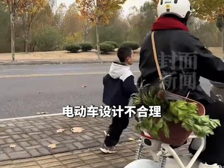 电动车设计不合理不能让新国标“背锅”,官方辟谣新国标电动车四大传闻#抖音媒体辟谣团 #媒体精选计划