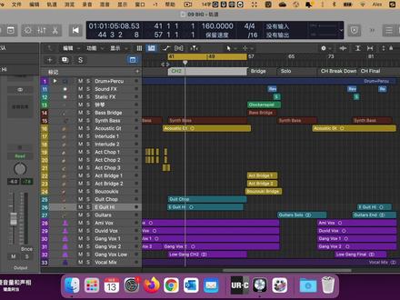 《Logic Pro X 音频编辑高级教程》- 9.3 混音-调整音量和声相 #mac #logic #学习