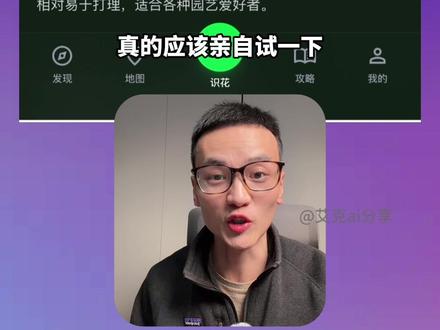 用好谷歌这套产品组合,人人都能一句话免费开发应用! #人工智能 #科技 #AI编程 #AI新星计划 #AI设计