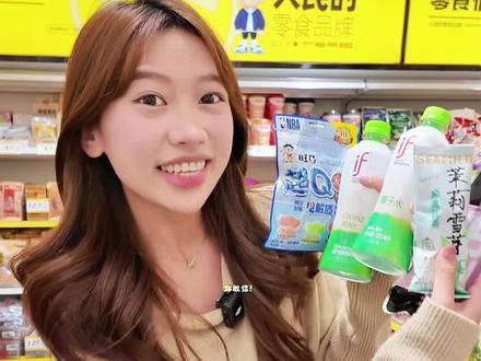 零食好物尝新!春日快乐不停! 就在3月17号的下午14点-22点,来零食很忙宠粉号直播间!超多新品好物和惊喜福袋等你来抢!#零食很忙#周周上新#春日#零食推荐#鸭脖