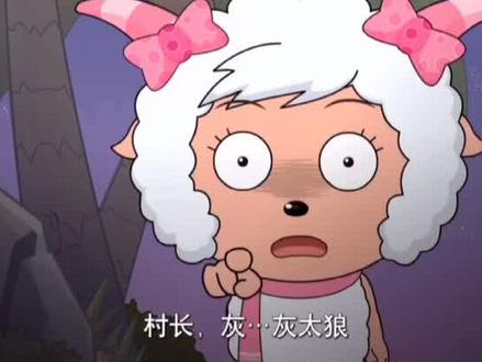 #动漫 #我在抖音看动漫 #DOU上热门 男儿膝下有黄金 #灰太狼 却三跪为双亲😭