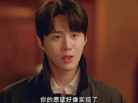 喜欢你的新表达我早就能看到极光了#触及真心名场面 #爱情怎么翻译 #金宣虎 #高允真 #追剧