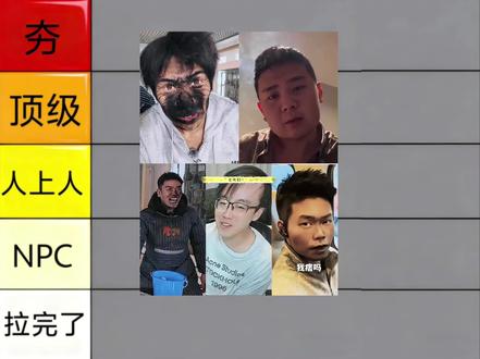 锐评《ok了,老铁们》五 dar 的综艺感 #ok了老铁们 #陈泽 #综艺搞笑 #coke #锐评