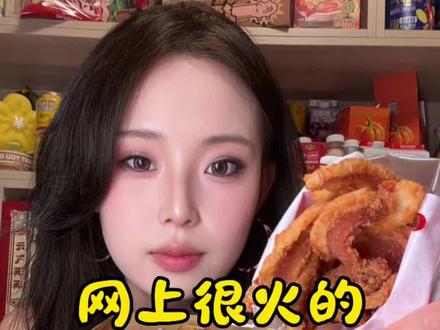 来啦 大家在杭州到底吃什么#干饭博主 #被美食硬控的一天 #杭州外卖推荐 #好吃到爆的网红小吃