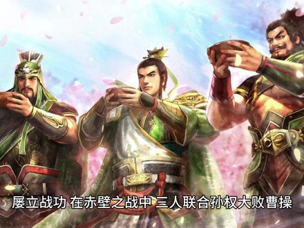三国张飞的故事。#三国 #三国演义 #三国杀 #率土之滨 #三国志战略版
