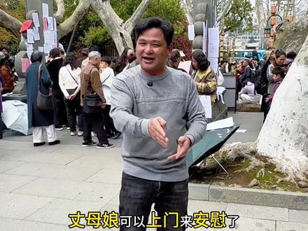 咆哮哥观点、 千里之缘最好别相会#千里之缘#距离是硬伤#相亲婚配#文化习俗不同#万松咆哮哥