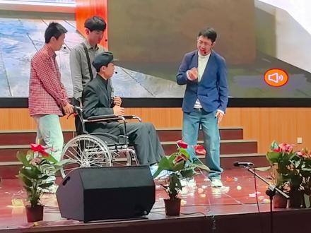 #2026元旦晚会#我爱678
小品 下