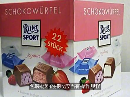 GMP检查指南 第六章 物料与产品 第一节 原则(2)#上热门 #涨见识 @DOU+小助手 #GMP检查