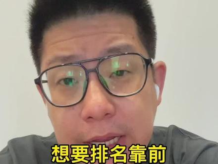 #创作灵感 #美团外卖 排名想靠前,先🉐️知道平台咋赚💰#餐饮人 #外卖自运营