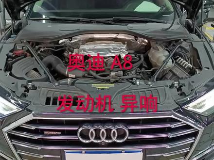 奥迪A8 EA839 3.0T 发动机异响 抖动,更换摇臂故障解决#汽车保养与维修 #免拆治理烧机油#在宁波修车