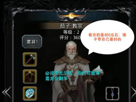图14通关心得,欢迎大家指正#地下城堡2