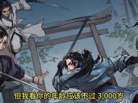 拍卖会风波/神王劫 #灭世神猴 #神话 #小说推荐 #孙悟空