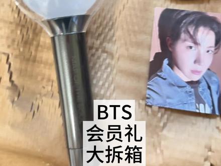 🇰🇷|BTS会员礼大拆箱!(被帅疯版😍😍) #bts #防弹少年团 #bts会员礼 #阿米 #开箱
