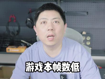 游戏本到手一定要看一下这个设置哦