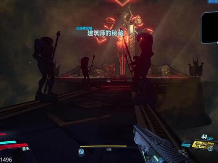 无主之地3 建造者的密藏 #游戏日常 #游戏精彩时刻 #游戏推荐 #游戏主播 #游戏视频