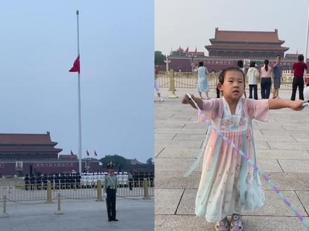 在北京,如何带孩子看降旗,必须要预约,孩子6岁以下不用填信息,直接填人数#天安门 #天安门降旗 #天安门广场 #国庆 #亲子游玩