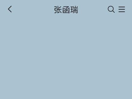 《醉酒日记》1#桂瑞#挂揣#同人文 #ooc致歉