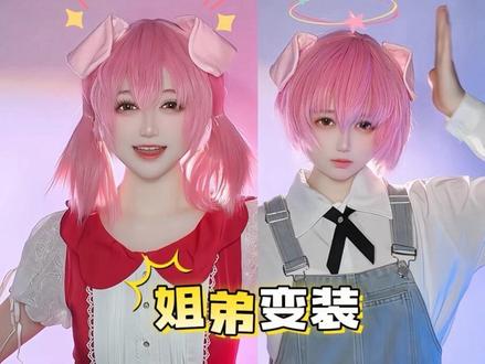 姐弟 #小猪佩奇 #私设 #拟人 #佩奇 #乔治 nikoah摇