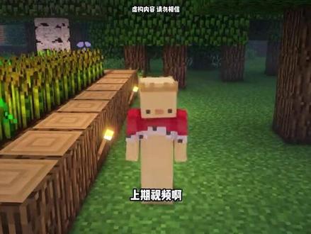 MC诡异故事:矿洞里面的女巫小屋,太过惊心动魄!