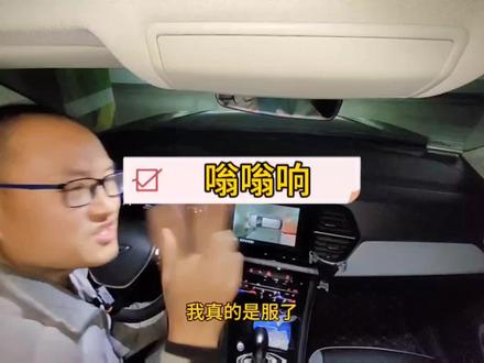 你的车遇到过这种情况吗?#熄火后右后轮嗡嗡响 #捷达 #诊断泵 #汽车知识分享