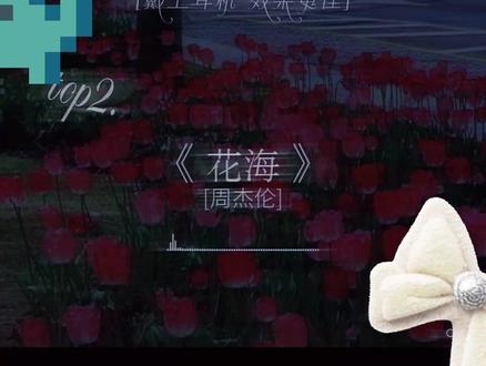 盘点2025年最火歌曲