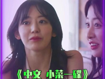 霓虹人的一些优势~#宫胁咲良 #lesserafim #娱乐评论大赏 #kpop #爱豆