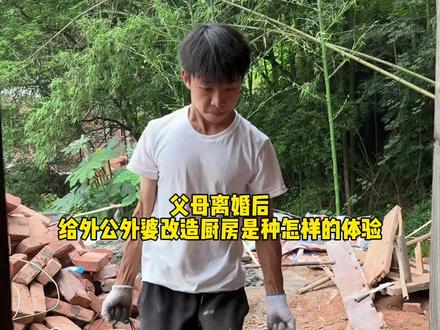 用行动 弥补自己的内心#改造 #记录真实生活 @抖音小助手