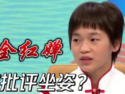 全红婵采访被批评,谁才是真正支持她的人?看了完整节目你就懂了#跳水冠军全红婵 #全红婵跳水名场面