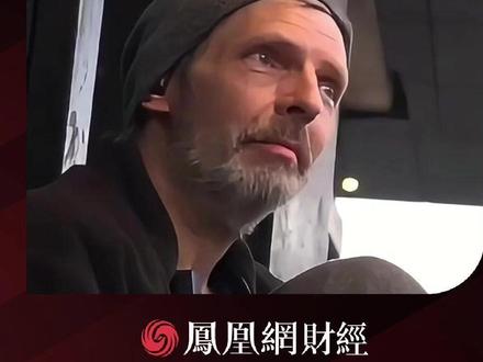 美国“斩杀线”真的存在!年薪45万美元程序员半年变流浪汉 近日,自媒体博主“牢A”发布的一则西雅图流浪汉的视频,在网络上引发了热烈讨论,与此同时,“美国斩杀线”这一词汇走红网络。
据了解,“斩杀线”这一词源自游戏术语,它指角色血量跌破临界值,就会瞬间被击败。
那么,美国真的存在所谓的“斩杀线”吗?据媒体报道,其实答案早已隐匿在美国77万流浪汉的人生中。据相关报道披露,美国街头的流浪汉,近七成并非天生的懒汉或瘾君子,他们当中不少人曾经是中产阶层、程序员、甚至退伍军人。#财经 #就业 #科技 #人工智能 #裁员