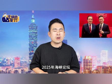宦官恶仆矫诏弄权裂解亲情?金溥聪操控马英九和妻姊反目?