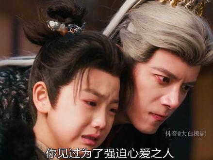 齐旻真的好疯.怪不得俞浅浅最后一点不留情 #逐玉