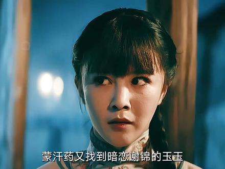 中国民间恐怖故事再次来袭 #电影山村狐妻 #电影山村狐妻全程高能 #我的观影报告