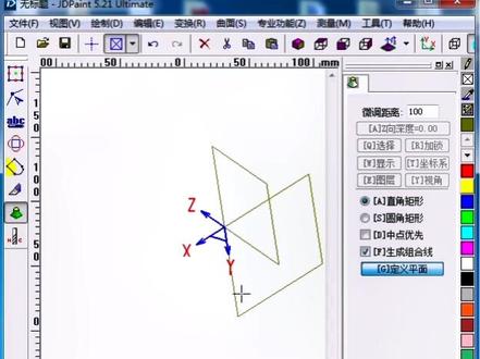 北京精雕坐标系#精雕 #精雕自学教程 #北京精雕 #雕刻
