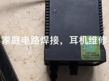 #家庭电子电路电器维修#耳机维修#自己动手维修
老平头耳机拆解维修,自己动手,不用请人!