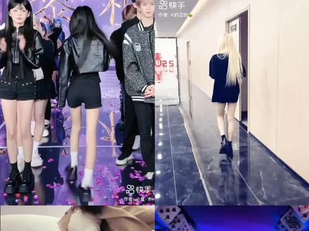 四大腿精#KK #木子姥姥 #小慧 #李启萌