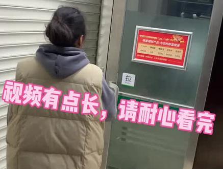 取款机出故障,卡里就一万,取款机能吐出两万,你说这钱我拿不拿#抖音热门