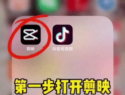 10秒教你如何制作新年祝福快闪视频#跨过2021 #新年祝福