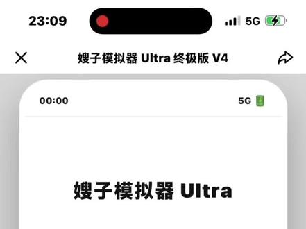 我搓出来自己玩的!链接在主页裙置顶,免费分享禁倒卖好吗。而且这个回复没有接api可能会有点笨笨的,娱乐玩一玩就好啦。本视频纯属一个功能展示。
#ai聊天 #嫂嫂模拟器 #ai