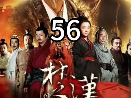 看完这段你就明白曹氏和薄姬能善终的原因!#楚汉传奇