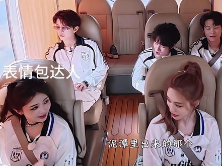 白鹿名场面魏大勋好像都在
